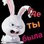 всё я сваливаю