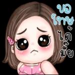 ไป  กอด หมา  แต่  เค้า  กัด