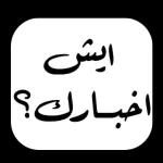 اوعا تكررها