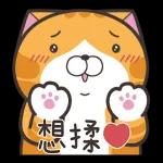 白爛貓51☆腦有動☆