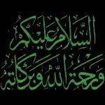 السلام علیکم جی