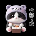 ฅ^•ﻌ•^ฅ╭♡軟綿綿熊熊貓雙手贊成
