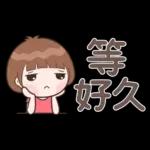 小玉♡省空間貼圖♡OK