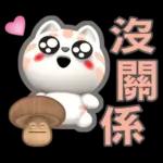 肉圓咪-好用生活貼