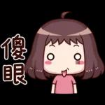 紅荳2-日常實用篇[修訂版]