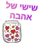בהצלחה