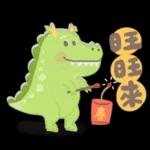 龍年到!暴暴龍來了!新年祝福.朋友.工作問候