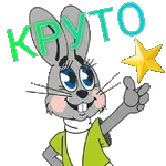 ПРИВЕТ! как дела?