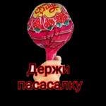 Все по палатам отбой