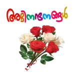 Love stickers