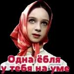 рррррр