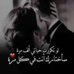 beg