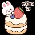 ชั้นรู้นะ😏