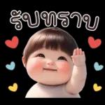 บ๊อบบี้ ชับบี้บอย :)