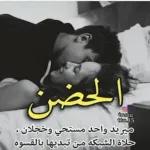 نمة