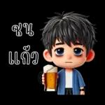 The boy in office (mini)