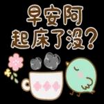 日常吃喝祝福语 😆