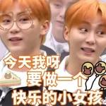 seventeen表情管理2 :: @fStikBot