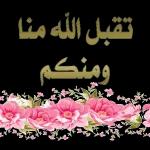 Islamic 