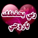 اللہراریأحيانا بعدما أماتنا وإليهالنشور