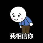 恭喜恭喜 辛苦你了