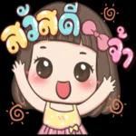 ถึงจะทนอะไรที่มันบั่นทอนจิตใจได้ขนาดนี้