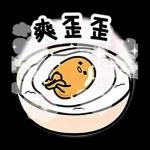  交給你啦