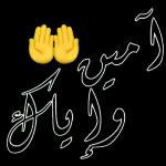 من الذي فاتك؟