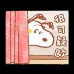 溫暖問候 卡娜赫拉的Piske和Usagi