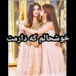 Hello
