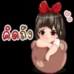ตลกมาก