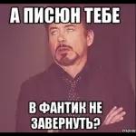 матные