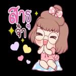 มันก็คือเซอร์ไพรส์ที่มีคุณ❤️❤️