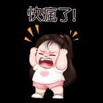 甜甜小妹大貼圖