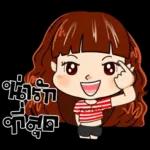 ช่วงนี้ปวด