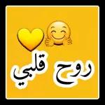 آمين