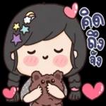 อ่าน
ไม่
ตอบ