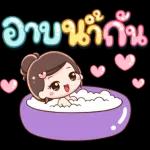 แง๋ว