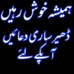 talat