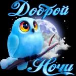 ДОБРОЕ УТРО!