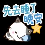 賓賓☆彬彬有禮