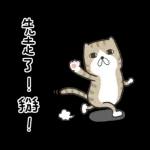 不理你惹