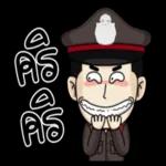 ทหารมาจับเธอแล้ว