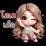 เว้าอีสาน