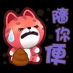 荔枝-生活中的小確信