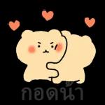 มันก็คือเซอร์ไพรส์ที่มีคุณ❤️❤️