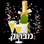 מהמם