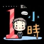 MC妹-逢年過節約約約