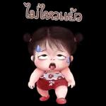 ส้มโอ โซคิ้ว 4 บิ๊กสติกเกอร์