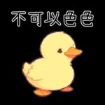 duck federation8